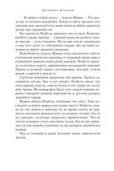 Сестрица — фото, картинка — 25