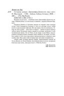 Сестрица — фото, картинка — 26