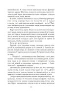 Сестрица — фото, картинка — 8