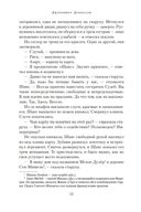 Сестрица — фото, картинка — 9