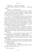 Сестрица — фото, картинка — 10