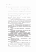 Врата судьбы — фото, картинка — 15