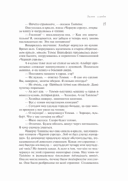 Врата судьбы — фото, картинка — 24