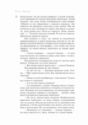 Врата судьбы — фото, картинка — 25