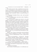 Врата судьбы — фото, картинка — 30