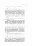 Врата судьбы — фото, картинка — 16