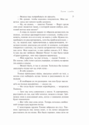 Врата судьбы — фото, картинка — 18