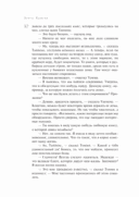 Врата судьбы — фото, картинка — 19