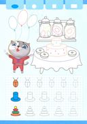 Прописи котёнка Пуха. Готовим руку к письму — фото, картинка — 2