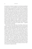 Фрэнк Синатра простудился и другие истории — фото, картинка — 12