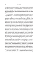 Фрэнк Синатра простудился и другие истории — фото, картинка — 14