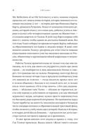 Фрэнк Синатра простудился и другие истории — фото, картинка — 16