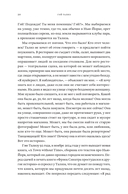 Фрэнк Синатра простудился и другие истории — фото, картинка — 18