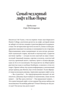 Фрэнк Синатра простудился и другие истории — фото, картинка — 5