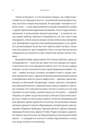 Фрэнк Синатра простудился и другие истории — фото, картинка — 6