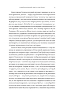 Фрэнк Синатра простудился и другие истории — фото, картинка — 7