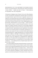 Фрэнк Синатра простудился и другие истории — фото, картинка — 8