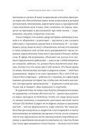 Фрэнк Синатра простудился и другие истории — фото, картинка — 9