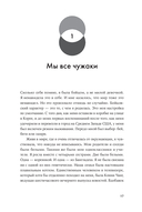 Человек в поисках идентичности — фото, картинка — 12