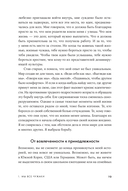 Человек в поисках идентичности — фото, картинка — 14