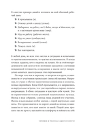 Человек в поисках идентичности — фото, картинка — 17