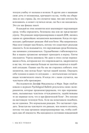 Человек в поисках идентичности — фото, картинка — 18