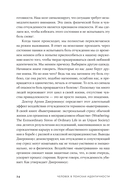 Человек в поисках идентичности — фото, картинка — 19