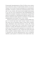 Человек в поисках идентичности — фото, картинка — 24