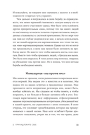 Человек в поисках идентичности — фото, картинка — 27