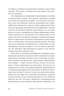 Человек в поисках идентичности — фото, картинка — 28