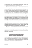 Человек в поисках идентичности — фото, картинка — 7