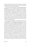 Человек в поисках идентичности — фото, картинка — 9
