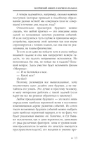 Магический ликбез. О магии на пальцах — фото, картинка — 11