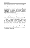 Магический ликбез. О магии на пальцах — фото, картинка — 12