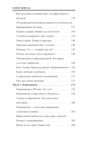 Магический ликбез. О магии на пальцах — фото, картинка — 4
