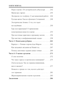 Магический ликбез. О магии на пальцах — фото, картинка — 6