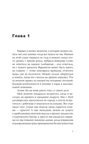 Узнай меня, если сможешь — фото, картинка — 5