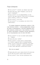 Узнай меня, если сможешь — фото, картинка — 10