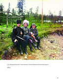 Неизвестная Российская империя — фото, картинка — 11