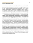 Неизвестная Российская империя — фото, картинка — 10