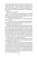 Мать — фото, картинка — 17