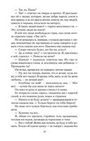 Мать — фото, картинка — 18