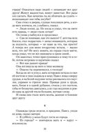 Мать — фото, картинка — 19