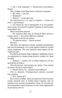 Мать — фото, картинка — 20