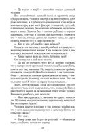 Мать — фото, картинка — 22