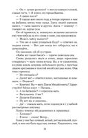 Мать — фото, картинка — 23