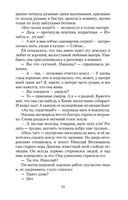 Мать — фото, картинка — 24