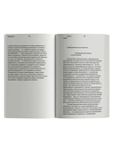 Под подозрением. Феноменология медиа — фото, картинка — 2