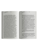 Под подозрением. Феноменология медиа — фото, картинка — 7