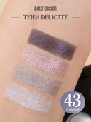 Тени для век 